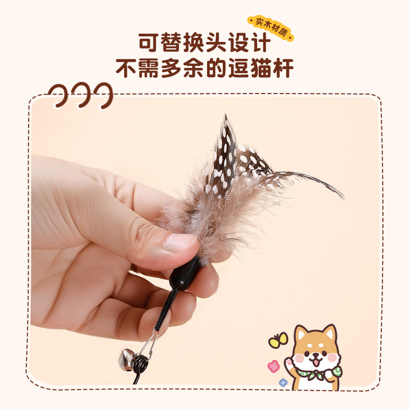 逗猫棒猫咪玩具自嗨解闷宠物小猫赛级长杆替换头幼猫羽毛耐咬用品,淘宝优惠券,粉丝福利购,淘宝优惠卷
