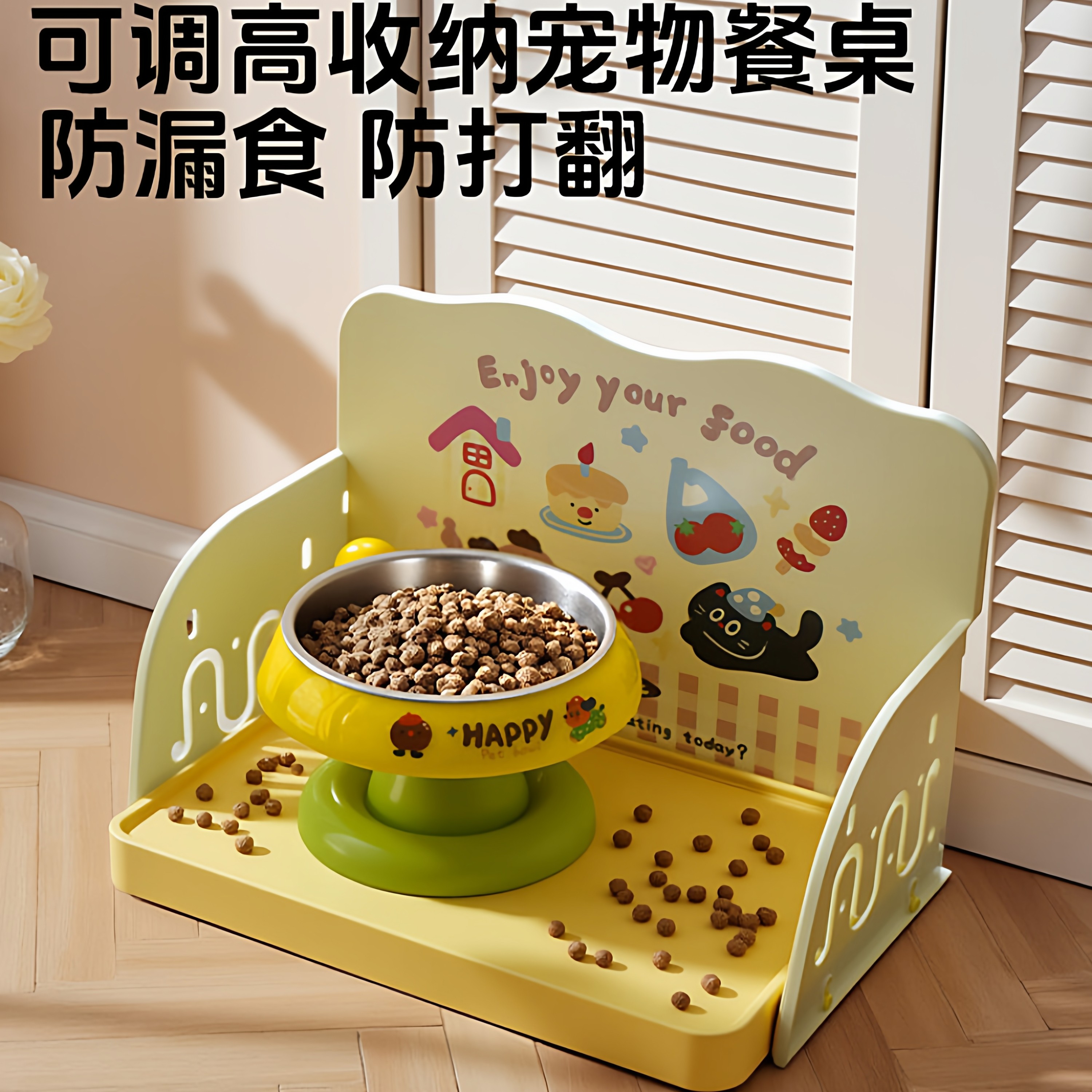 猫碗狗碗食盆宠物小猫咪不锈钢饭碗猫喝水碗猫粮增高架防打翻水碗,淘宝优惠券,粉丝福利购,淘宝优惠卷