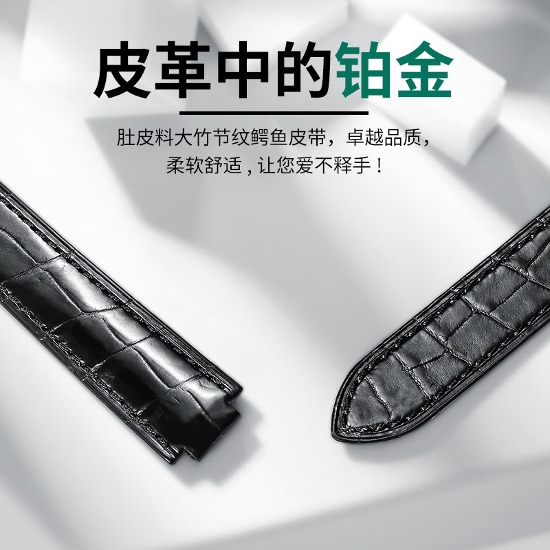 卡地亚表带蓝气球原装鳄鱼皮男女款 野外配件