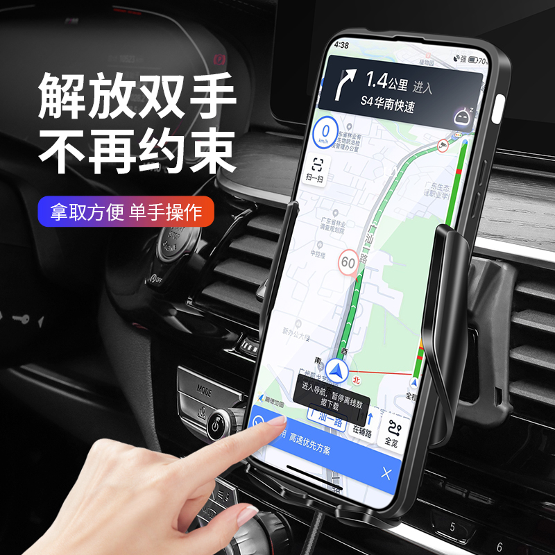 英菲尼迪手机车载专用支架QX50/QX60/Q50L/Q70L汽车导航Q60无线充-图1