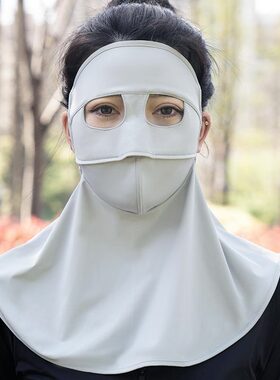 maskplus凉感防紫外线