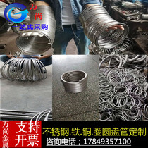 Manufacturer 304 stainless steel ring round pipe ring welded ring steel ring decorative ring iron ring large circle can be machined and customized