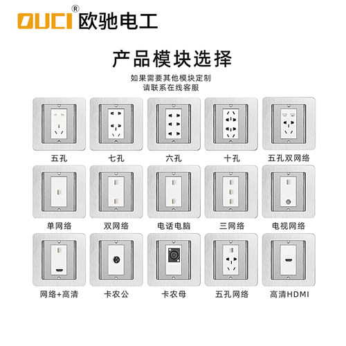 OUCI欧驰电工双开门不锈钢地插座防水银色隐藏式五孔超薄地板插座 - 图2