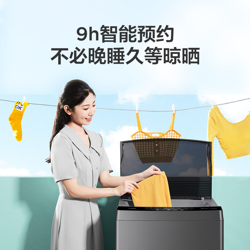 美的洗衣机全自动家用kg洗脱一体机 美的建园洗衣机