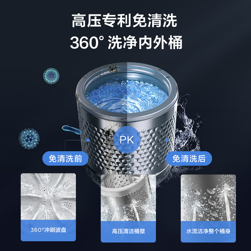 美的洗衣机全自动家用洗脱一体机 美的建园洗衣机