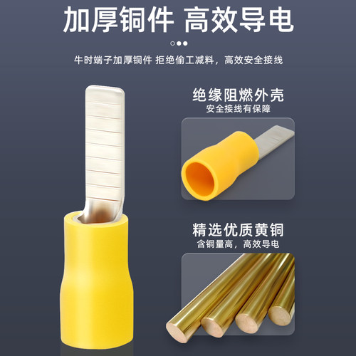 片形冷压接线端子DBV1.25/2/5.5-10/14/18插片式绝缘端子空开端子 - 图2