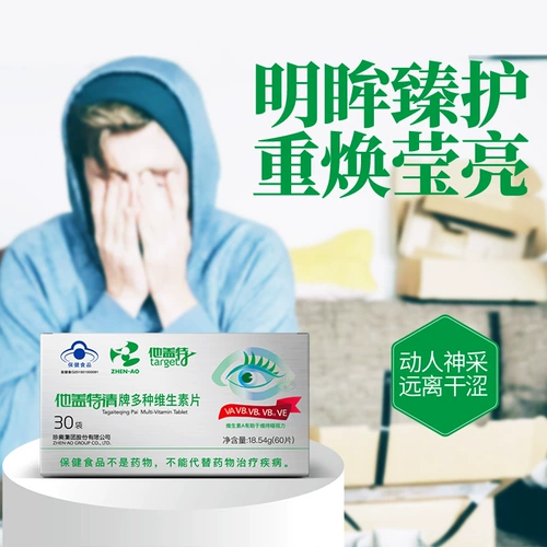 珍奥 Его бренд Gatt QIN