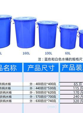 储米桶加厚特大容量发酵胶