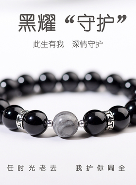 古代定情定制手围信物情侣礼物