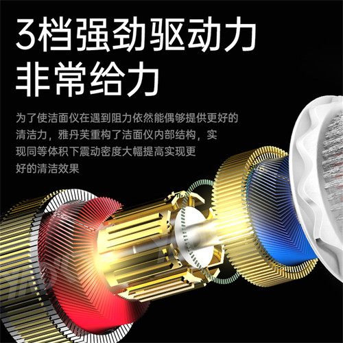 雅丹芙声波洗脸神器清洁毛孔器电动洁面仪男女洗面刷充电式洗脸仪 - 图2