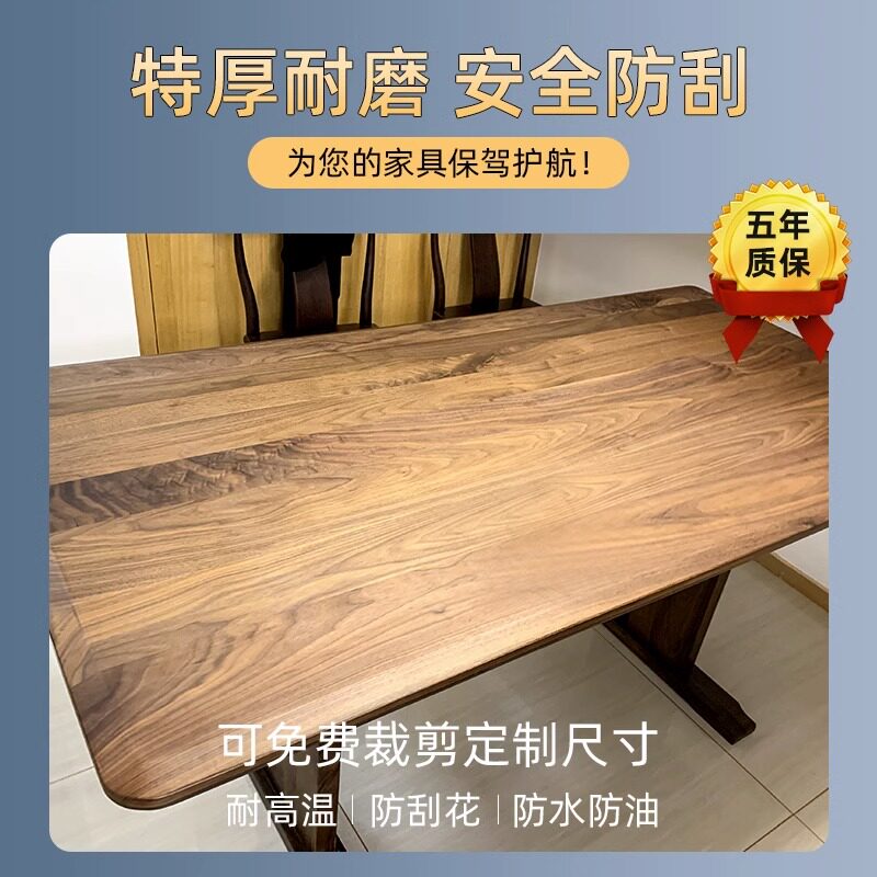 透明桌面贴膜耐高温防烫实木家具餐桌子岩板专用大理石台面保护膜,淘宝优惠券,粉丝福利购,淘宝优惠卷