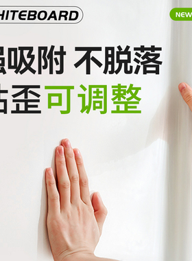 儿童房卧室涂画静电白板贴不伤墙