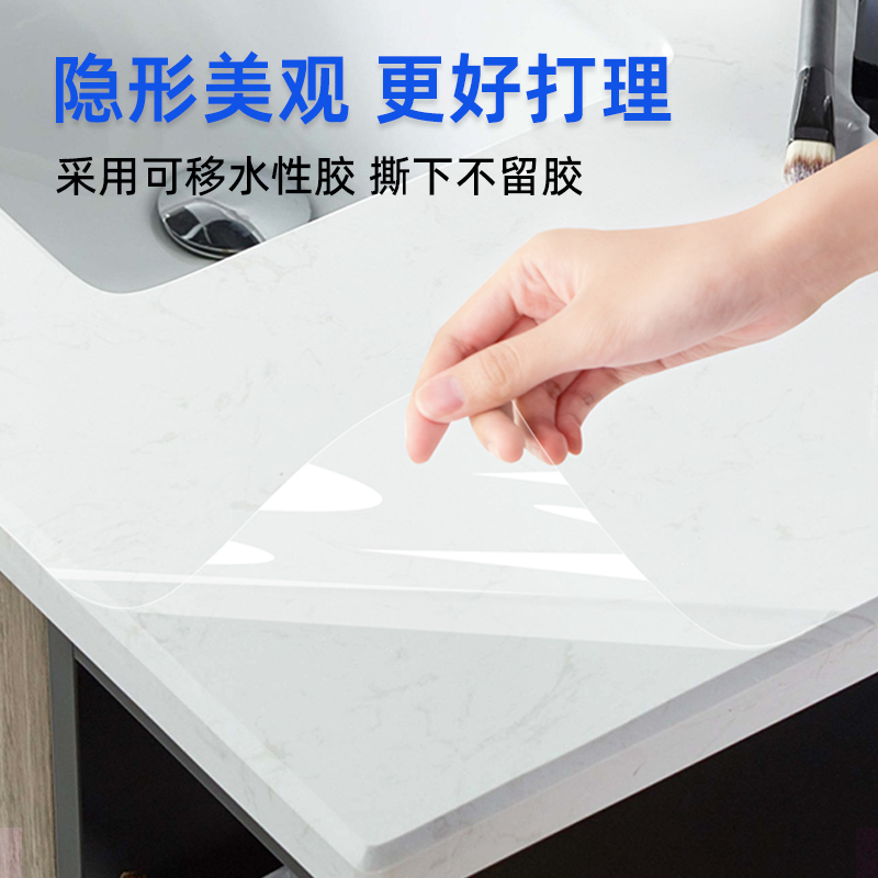 岩板洗手台台面贴膜大理石厕所卫生间洗手盆防水好打理桌面保护膜,淘宝优惠券,粉丝福利购,淘宝优惠卷