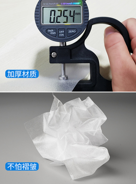 防走光卫生间玻璃贴膜