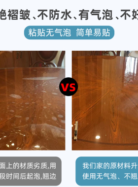 防油贴纸橱柜厨房耐高温