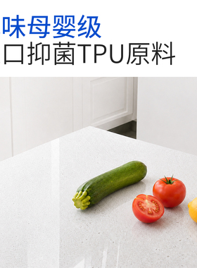 简一厨房TPU耐高温防油环保材质