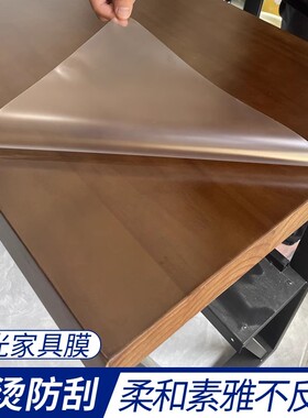 桌面保护膜透明实木桌子家具耐高温防烫大理石石英石茶几台面贴膜