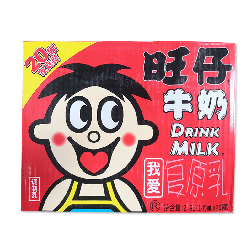 旺旺整箱125ml36盒儿童学生早餐原味旺仔牛奶小盒复原乳零售网红 - 图2