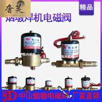 Zhongshan smoke mound ZCT-2 5 3 3 5 5 argon arc welding electromechanical magnetic valve buffer solenoid valve VZCT-1 5 2 2