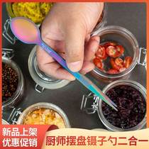 Stainless Steel Swing Tray Tweezers Spoon Molecular Cuisine Mood Vegetable Painting Dish Taste Spoonful Spoon Chef Cold Dish Styling Tweezers Spoon