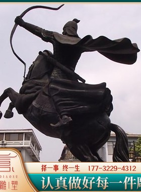 景观园林古代骑马人物雕塑定制