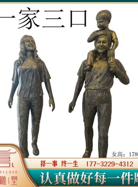 不锈钢雕塑庭院玄关落地大摆件