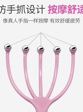 佰姿舞买一送一五爪磁珠头部按摩器全福康五爪滚珠手动挠头抓头器