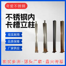 304 Stainless Steel column Home Fitted Neck Stair Armrest column 304L Stainless Steel Railing Post