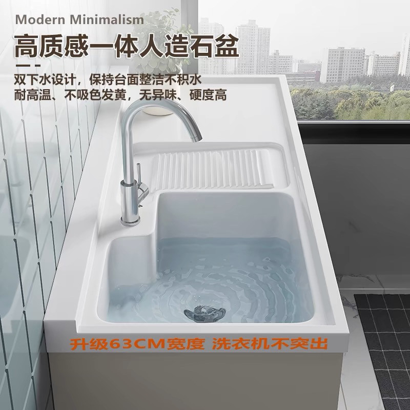 不锈钢烤漆洗衣机一体柜阳台洗衣柜组合伴侣石英石洗衣盆切角定制,淘宝优惠券,粉丝福利购,淘宝优惠卷