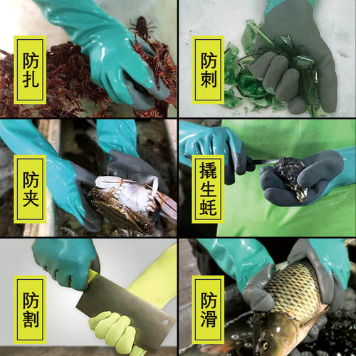 加厚防水长手套杀鱼手套防刺耐磨水产抓鱼卖鱼防滑抓螃蟹赶海手套 - 图0