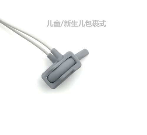 兼容迈瑞血氧探头T5 T8 IPM8 10 12 9800 IMEC8 UMEC6 D3 D6 7针 - 图2