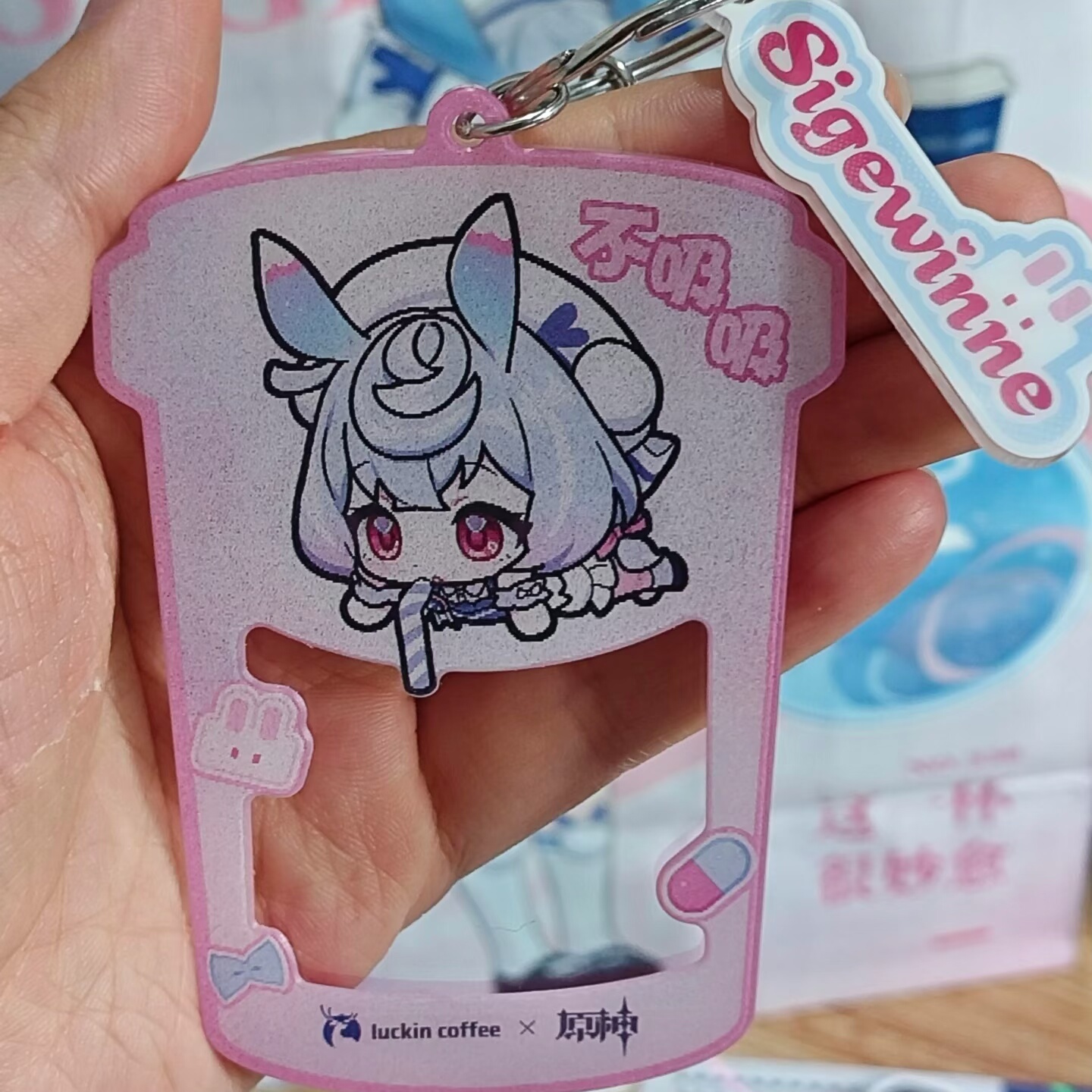 【正品代购】瑞幸联名原神克洛琳德希格雯限量钥匙扣立牌泡泡枪杯,淘宝优惠券,粉丝福利购,淘宝优惠卷