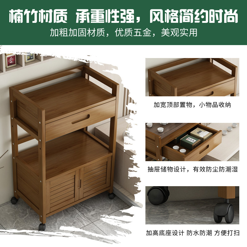 家用小茶台茶桌边柜茶边柜泡茶桌子 苏耐茶几