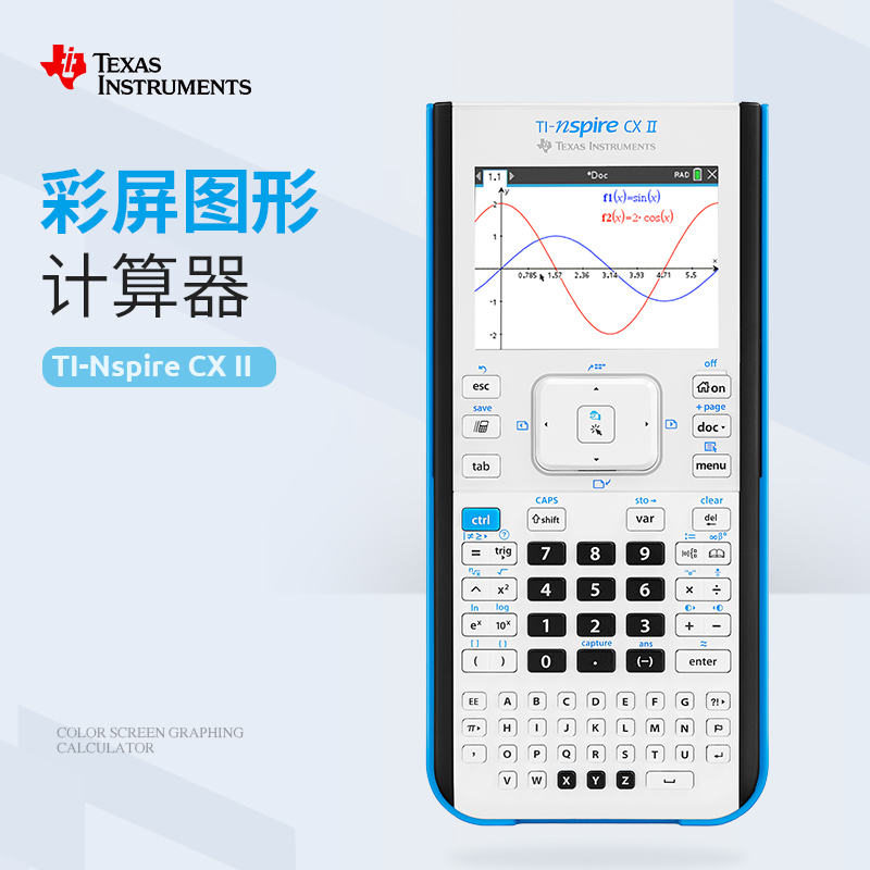 德州仪器TI-Nspire cx ll彩屏图形计算器SAT/IB/AP/ACT考试计算器-图0