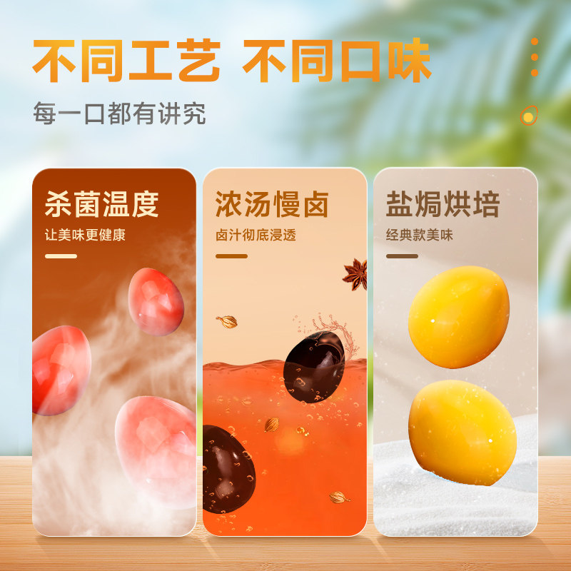 66粒鹌鹑蛋比比赞鹌鹑蛋多口味松鼠爆款解馋零食小吃休闲食品,淘宝优惠券,粉丝福利购,淘宝优惠卷