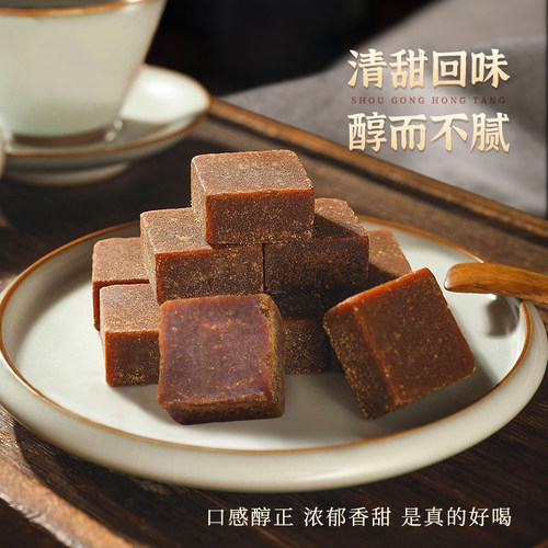 几里田正宗广西手工红糖独立包装纯甘蔗熬制生姜糖茶红糖块姜茶 - 图1