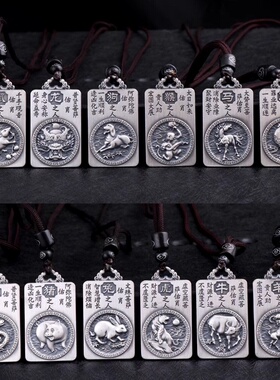 男女纯银招财转运本命佛吊坠