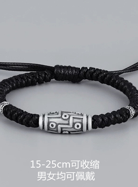 纯银九眼天珠手链复古