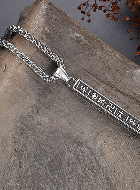 钛钢龙骨链男款六字真言吊坠
