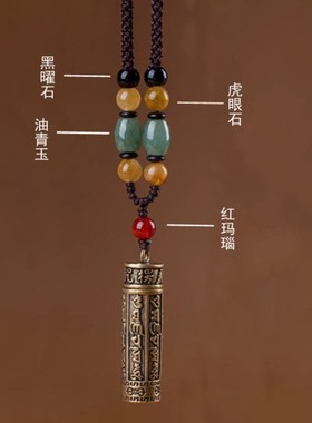 纯黄铜可打开嘎乌盒吊坠男女项链招财转运六字真言复古风国潮饰品