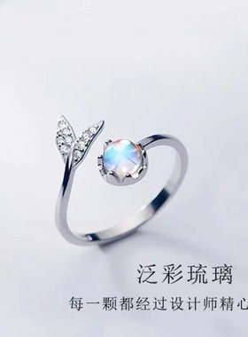 招财转运鱼戒指镶嵌宝石琉璃甜美开口ins风潮小众戒指女S925纯银