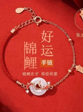 S925纯银锦鲤和田玉平安扣手绳项链套装手链女小众设计感轻奢国潮