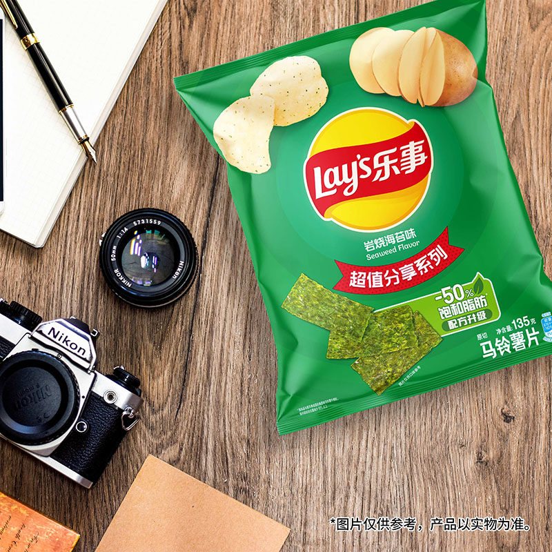 乐事（Lay's）薯片 岩烧海苔味 135克 大包装休闲零食 膨化食品,淘宝优惠券,粉丝福利购,淘宝优惠卷