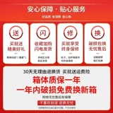 Универсальный вместительный и большой чемодан, тормоз для школьников, коробка