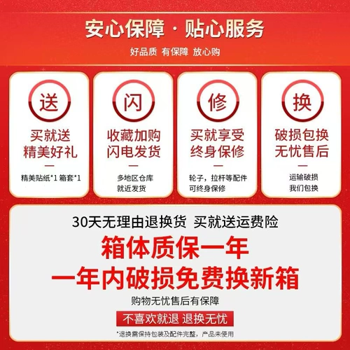 Универсальный вместительный и большой чемодан, тормоз для школьников, коробка