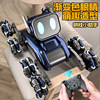 Smart remote control electric remote control robot dog children's toy