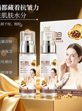立可雅抗皱紧致水乳套盒