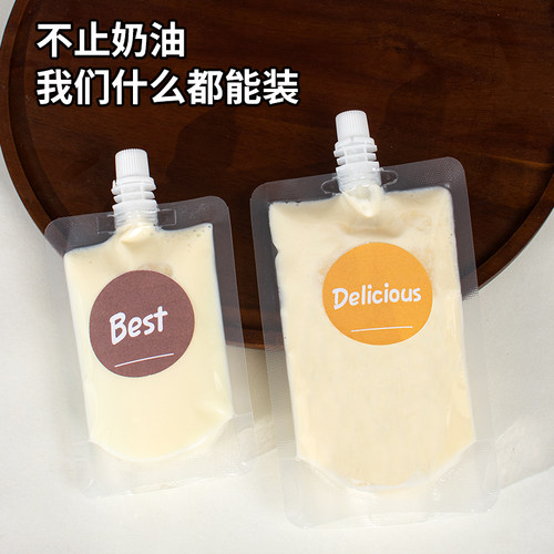 淡奶油分装袋储存牛奶袋密封一次性豆浆袋子保存酸奶食品级保鲜袋 - 图3