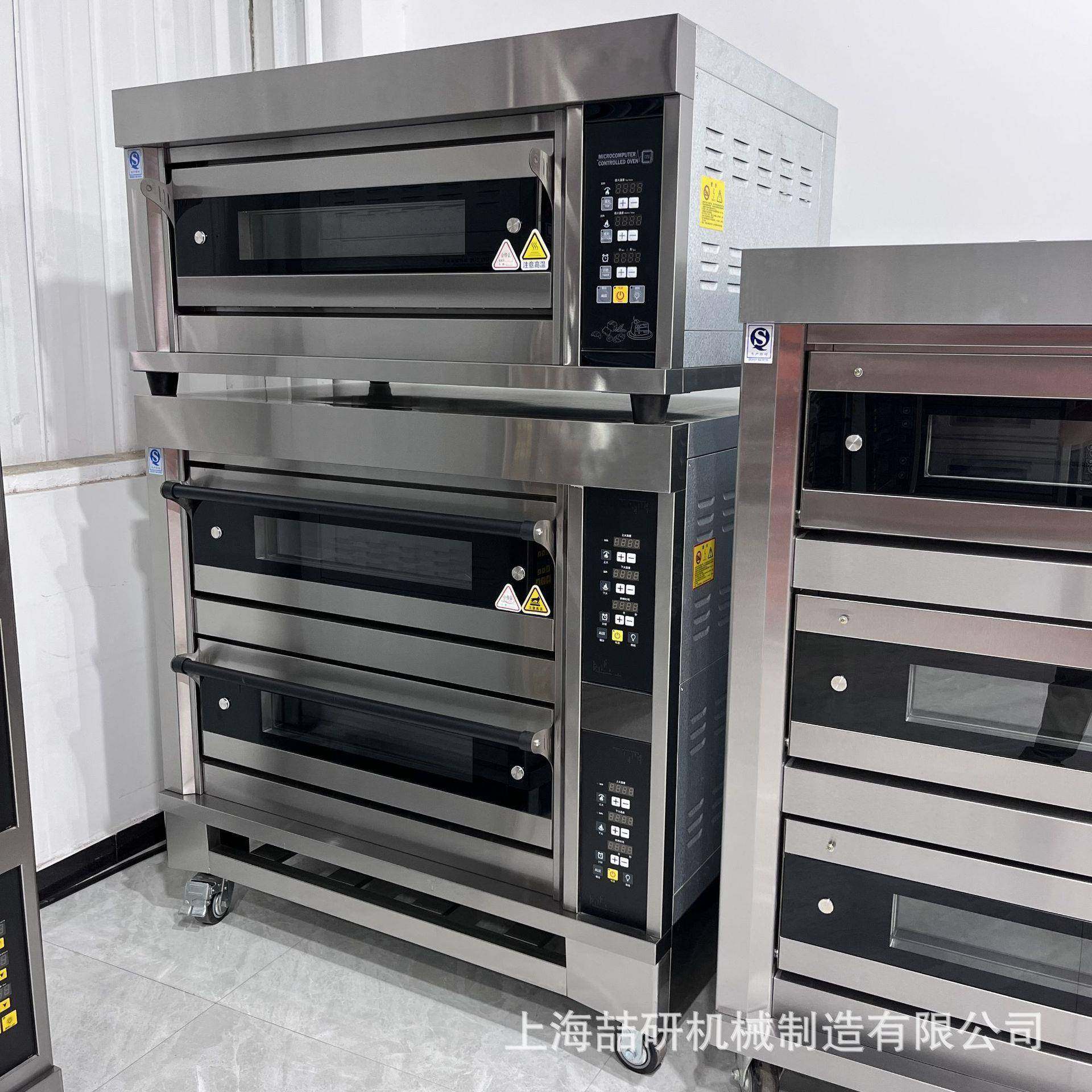 烤箱商用电烤箱三层九盘上下独立控温烘烤炉食品烘焙设备平炉,淘宝优惠券,粉丝福利购,淘宝优惠卷