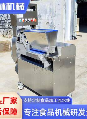 香菇酱整套生产设备 辣椒酱加工流水线 酱料翻炒机器